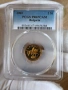 2 стотинки 2002 година България PCGS *PR67DCAM*, снимка 2