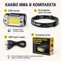 Мощен акумулаторен челник със сензор USB LED фенер за глава къмпинг лов риболов бягане работа, снимка 5