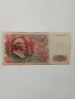 СССР БАНКНОТИ 500 РУБЛИ , снимка 2