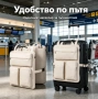 Органайзер чанта 2в1 за куфар и лаптоп , снимка 1