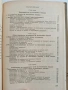 Ремонт на текстилни машини, снимка 3