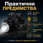 Мощен акумулаторен лед челник за глава LED фенер професионален за лов риболов каска бягане туризъм, снимка 6