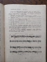 Танцово изкуство. Брой 10/1968 година, снимка 5