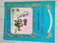 Енциклопедия на златните приказки книжки на издателство Гема , снимка 4