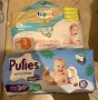 Памперси Pufies lupilu huggiesbabylove pampers, снимка 4