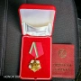 Сребърен орден на труда НРБ. , снимка 3