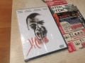 ЖИВ-NEW DVD 1506261314L1, снимка 1