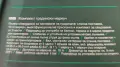 Нов Комплект Маркуч - 10м, снимка 2