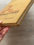 Жилищни сгради за постоянно обитаване| Първа част , снимка 6