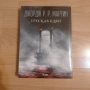 Няколко книжлета, снимка 2