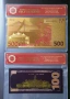 100 долара САЩ + 50 $ от Австралия + 1 лев НРБ + 1 лист = 8 € ., снимка 2