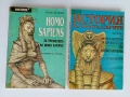 КНИГИ, АЛБУМИ И ИЛЮСТРОВАНИ ИЗДАНИЯ – ИСТОРИЯ, ИЗКУСТВО, РЕЛИГИЯ И КУЛТУРНО НАСЛЕДСТВО, снимка 10