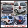 Полиране на фарове и стопове , боядисване , пастиране на автомобили, снимка 10