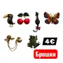 Сребро, стомана, никел, снимка 16