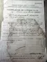 Продава се - Голяма къща край морето, снимка 13