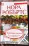 5 нови книги за 10 евро , снимка 10