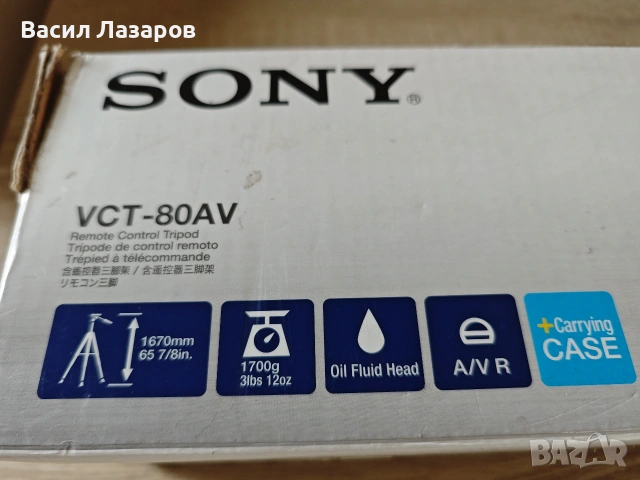 Статив SONY VCT-80AV Remote control tripod с вградено дистанционно управление в дръжката , снимка 2 - Чанти, стативи, аксесоари - 54041173