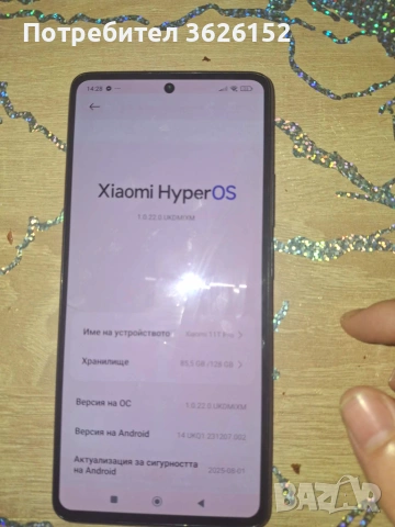 Xiaomi 11t pro 