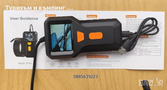 Индустриален водоустойчив HD ендоскоп 5м, снимка 7 - Други инструменти - 55212703