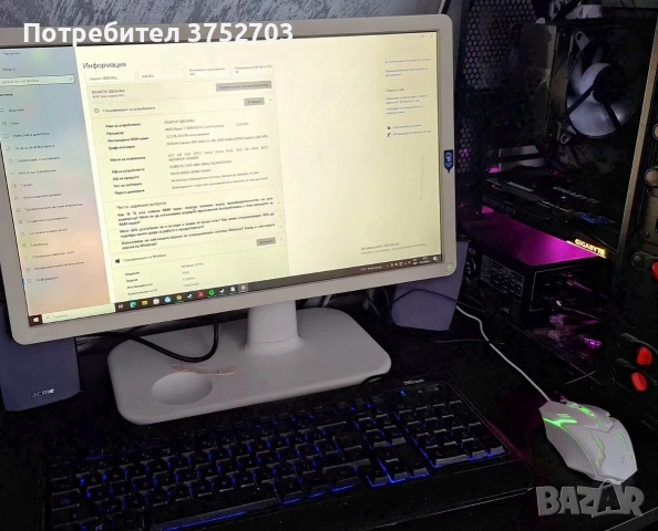 Продавам Gaming конфигурация , снимка 3 - Геймърски - 55099263