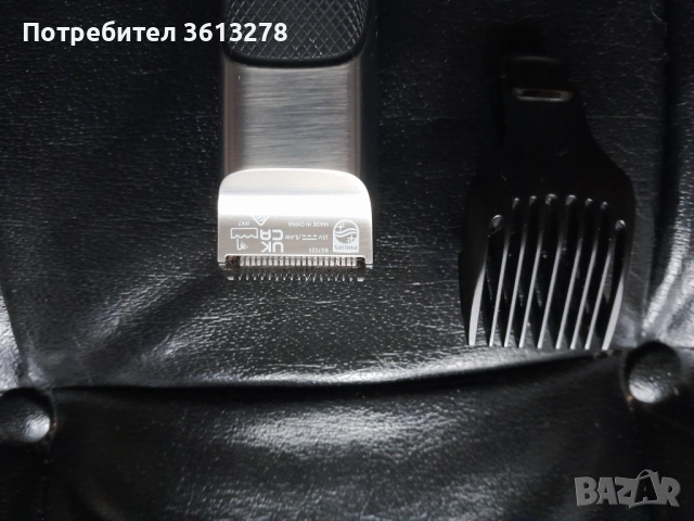 Тример за тяло - "Philips Series 7000", снимка 4 - Тримери - 54012518