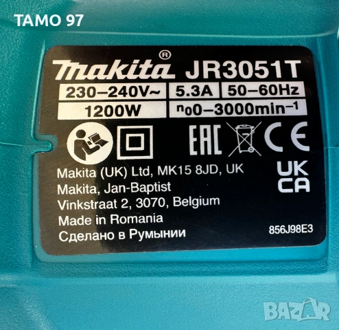 Makita JR3051T - Електрически саблен трион 1200W 2025г неразличим от нов!, снимка 6 - Триони и циркуляри - 54483622