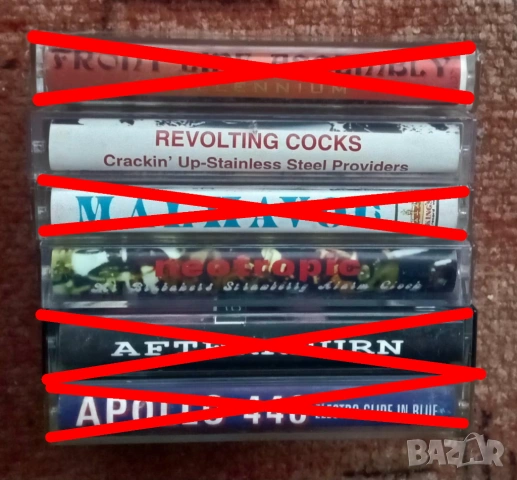 Аудио касети по 2,50 euro., снимка 13 - Аудио касети - 50363127