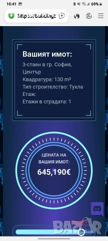 идеален център зад Халите , снимка 16 - Апартаменти - 49456771
