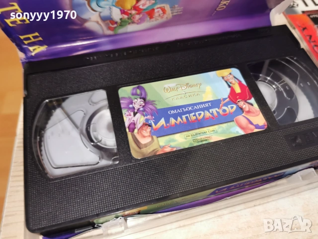 ОМАГЬОСАНИЯТ ИМПЕРАТОР-ORIGINAL VHS TAPE 0405261859L1, снимка 2 - Други жанрове - 54413990
