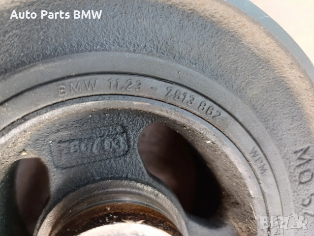 Демпферна шайба BMW Е39 Е60 Е61 Е65 Е66 Е53 Е83 Бензин Шайба колянов вал БМВ М54 мотор, снимка 4 - Части - 54512617