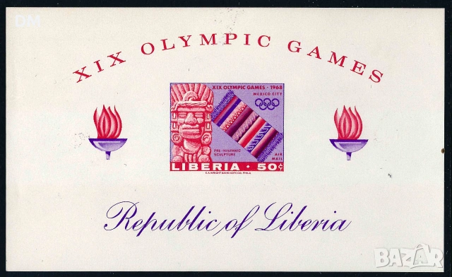 Либерия - блокове MNH, снимка 4 - Филателия - 55081245