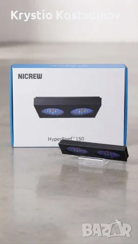 Професионално LED осветление за морски аквариум – NICREW HyperReef 150