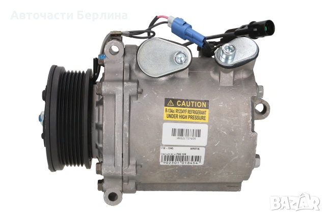 Компресор за климатик за Citroen C-Crosser и Mitsubishi ASX