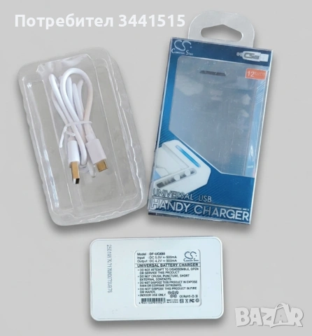 Cameron Sino DF-UC030 Универсално зарядно | 100-240V | Интелигентно зареждане | Висок клас , снимка 3 - Оригинални зарядни - 54239325