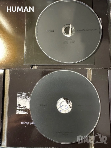Nightwish - Tarja - Auri - HIM - Elend - Sinergy , снимка 15 - CD дискове - 54537816