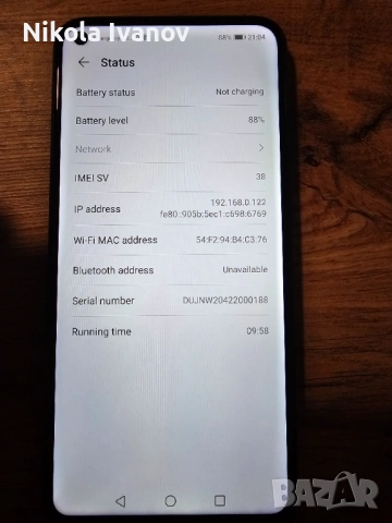 Huawei P40 Lite E | 8 ядрен | 4GB RAM | 64GB | 2020 година | 4000 mAh | Android: 10 / EMUI: 10.1.0, снимка 5 - Huawei - 54000950