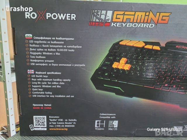 Нова! Геймърска клавиатура с Кирилица ROXPOWER G-8100, GAMING LED, Черна, снимка 7 - Клавиатури и мишки - 50163399