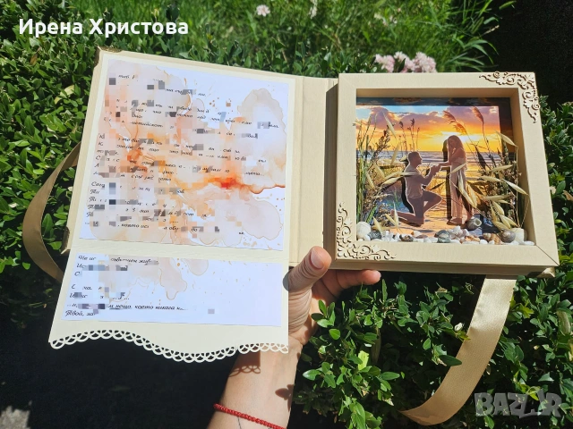 Луксозна картичка за предложение за брак, юбилей, погача, кръщене , снимка 2 - Други - 55164438