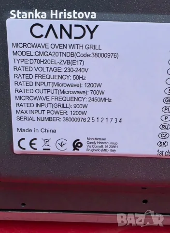Микровълнова фурна Candy 20L., снимка 6 - Микровълнови - 55564341