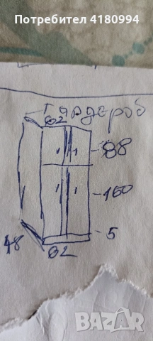 гардероб вграден , снимка 8 - Гардероби - 51482780