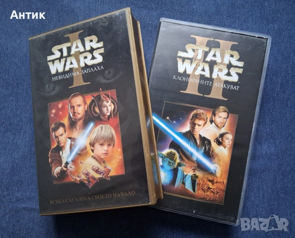 Видеокасети VHS Star Wars Невидима Заплаха Клонираните Атакуват