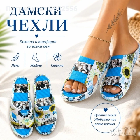 дамски чехли от пера и еко пух, снимка 10 - Чехли - 55149283