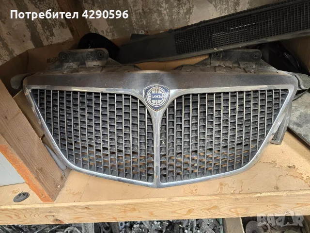 Решетка за Lancia Phedra / Ланчия Федра 