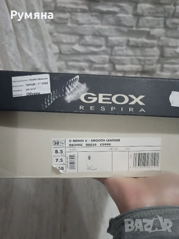 GEOX-Уникални дамски ботуши, снимка 7 - Дамски ботуши - 54463482