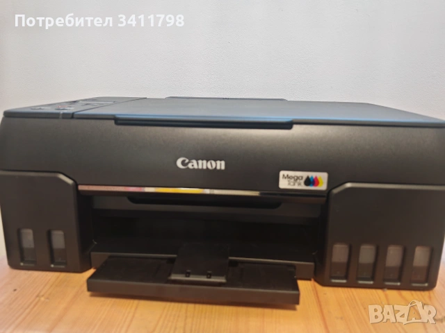 Canon pixma G640