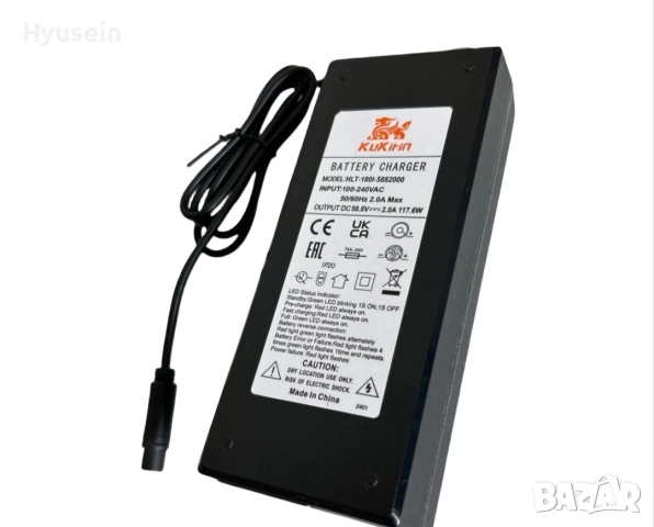 Оригинално зарядно за тротинетка Kukirin G2 master/G2 pro