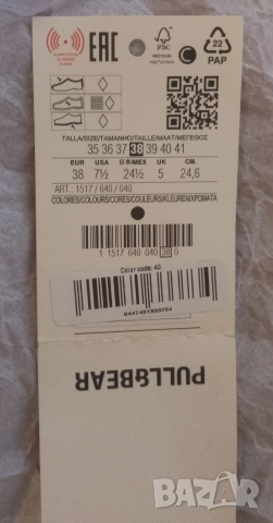 дамски обувки , снимка 5 - Дамски ежедневни обувки - 53902470