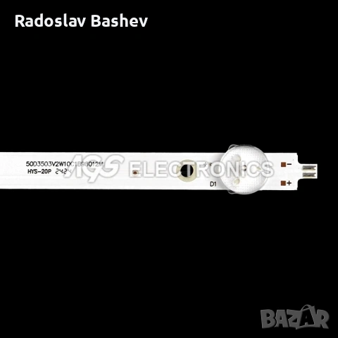 Led backlight strip for tv JVC / SHARP 50" set 3pcs  LED50D10A-ZC62AG-03D, снимка 4 - Части и Платки - 55038629