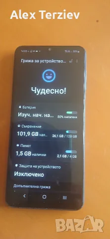 samsung a12 перфектен 4 рам 128 ром, снимка 7 - Samsung - 55672353