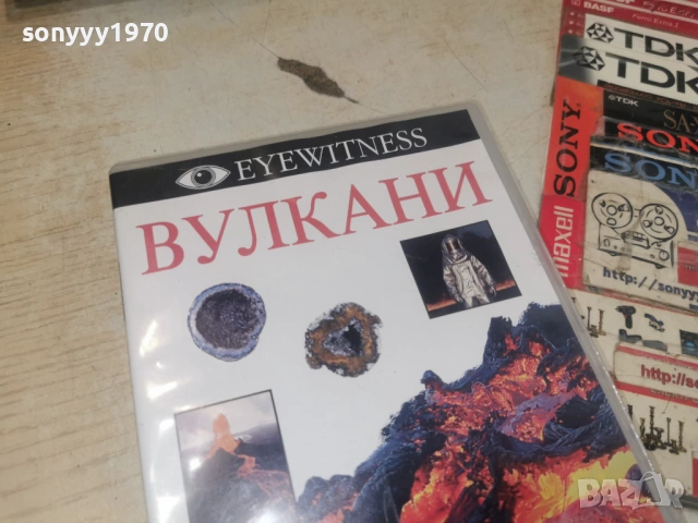 ВУЛКАНИ ДВД 1506261917L1, снимка 6 - DVD филми - 54917225